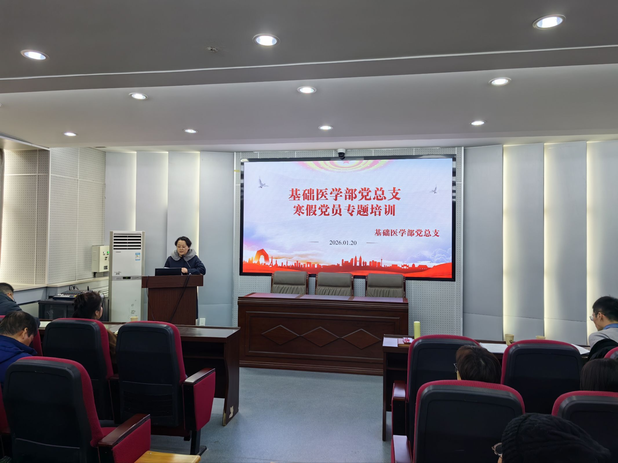 基础医学部党总支开展党员集中学习——锚定“五个统筹”赋能高质量发展