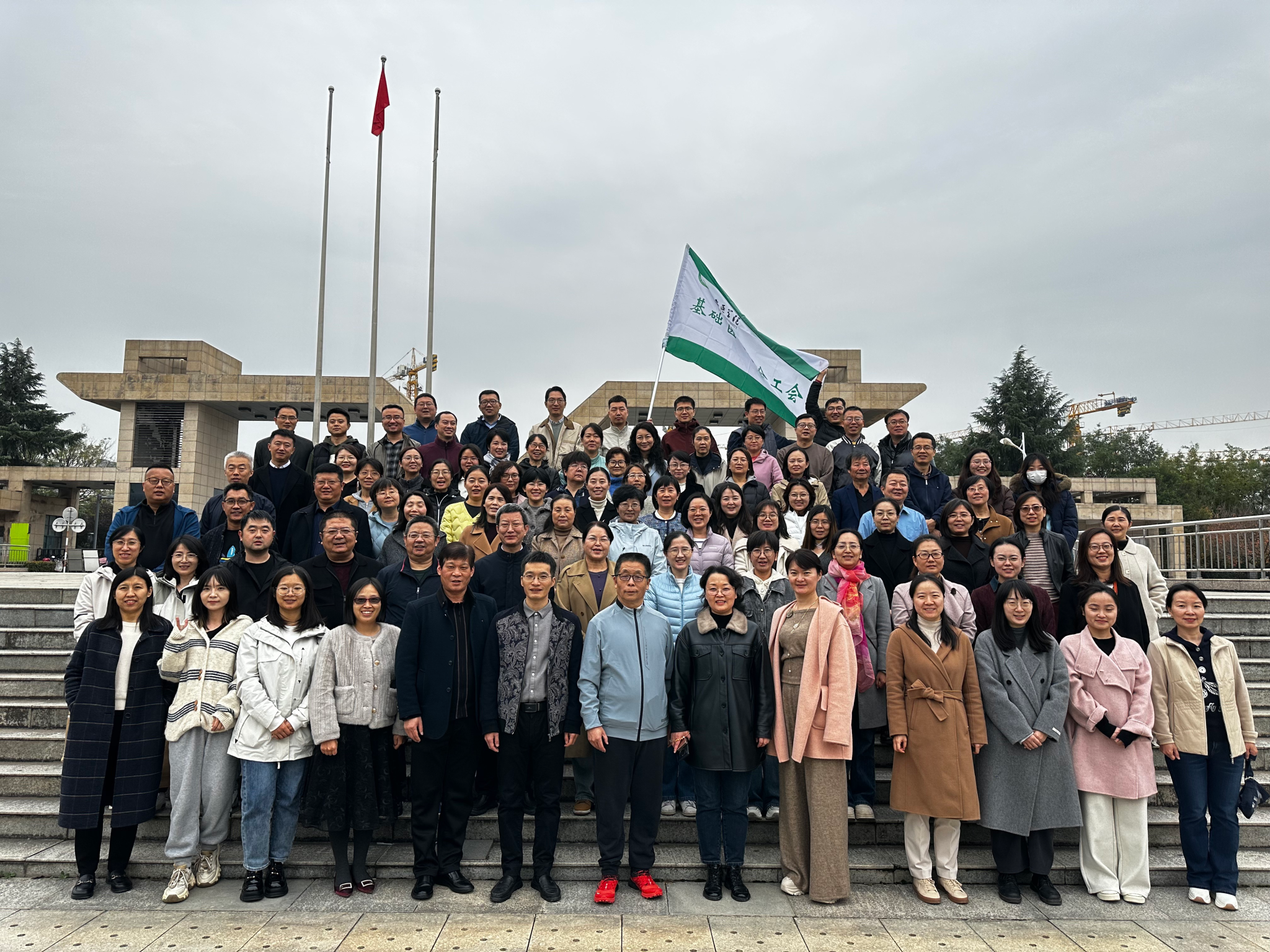 基础医学部党总支举办2025年“步履不停 清风随行”健步闯关赛活动