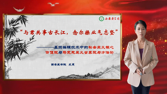 史曼