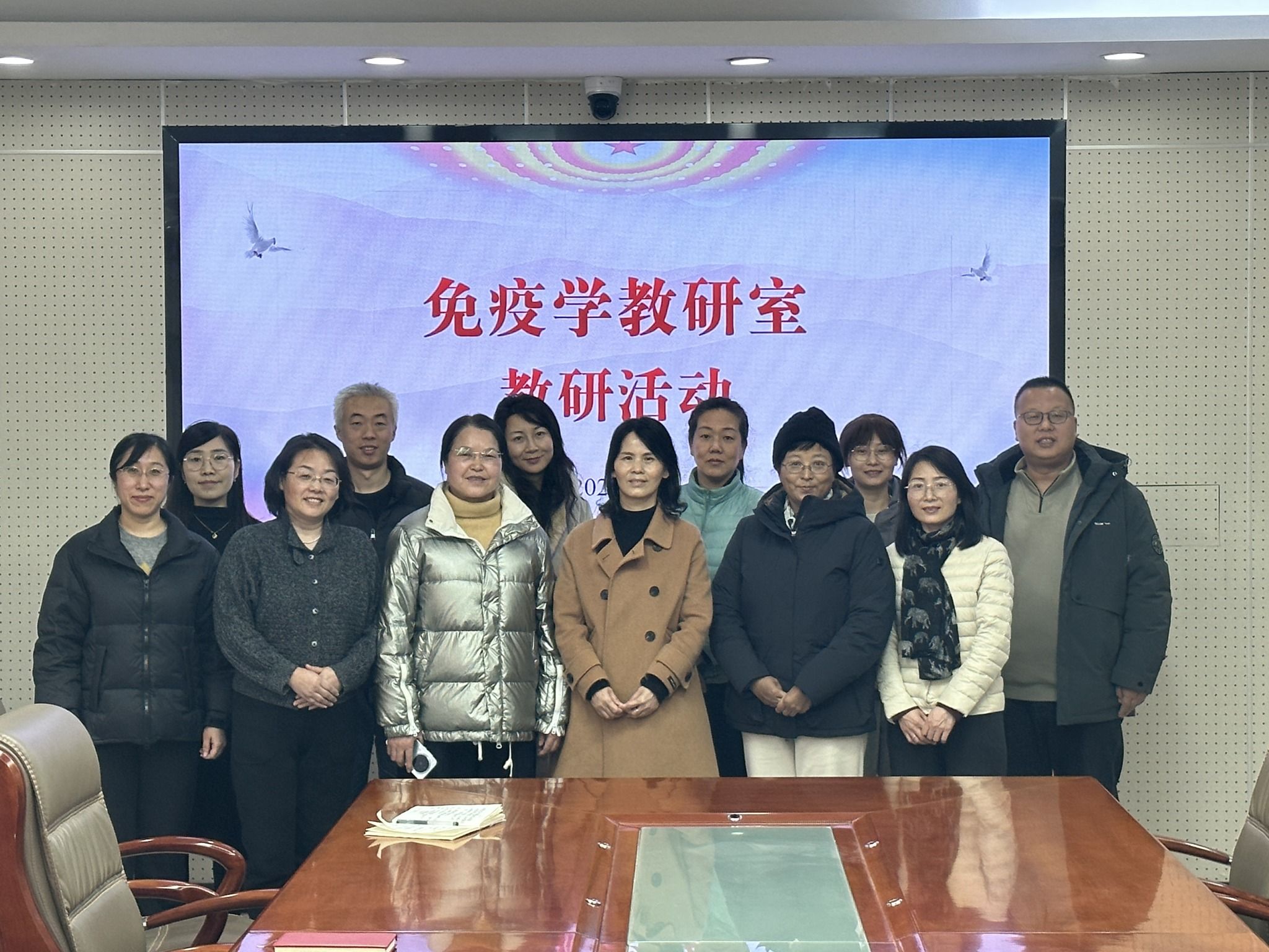 聚力教改展蓝图 督导把脉促提升 ——免疫学教研室举办教改课题思路汇报会