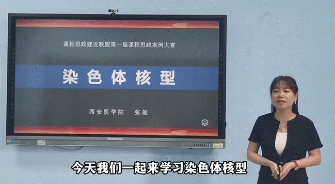 张妮