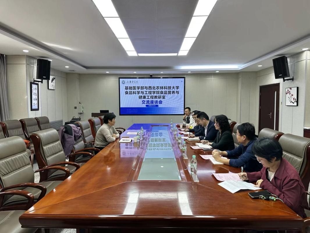 西北农林科技大学王敏教授来我部交流座谈