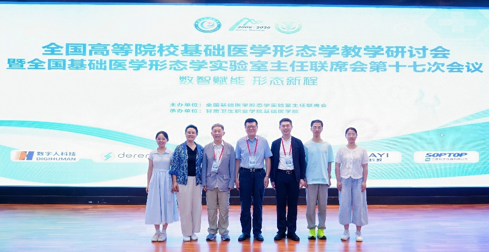 我校在第四届全国高等医学院校大学生形态学科普演讲大赛中斩获多项荣誉