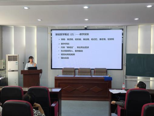 基础医学部开展跨学科集体教研活动探索器官系统整合教学新路径